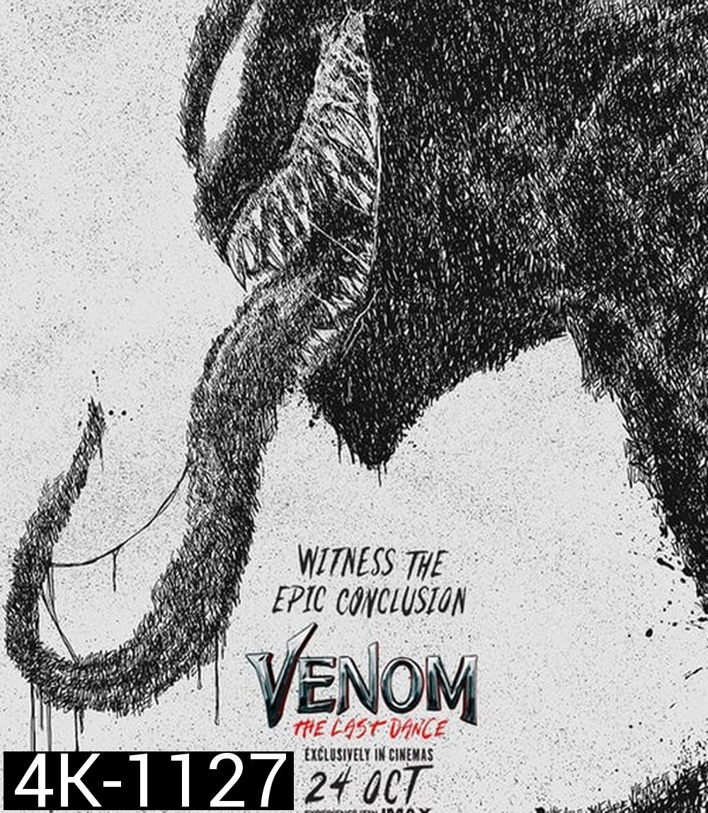 Venom The Last Dance เวน่อม มหาศึกอสูรอหังการ (2024)