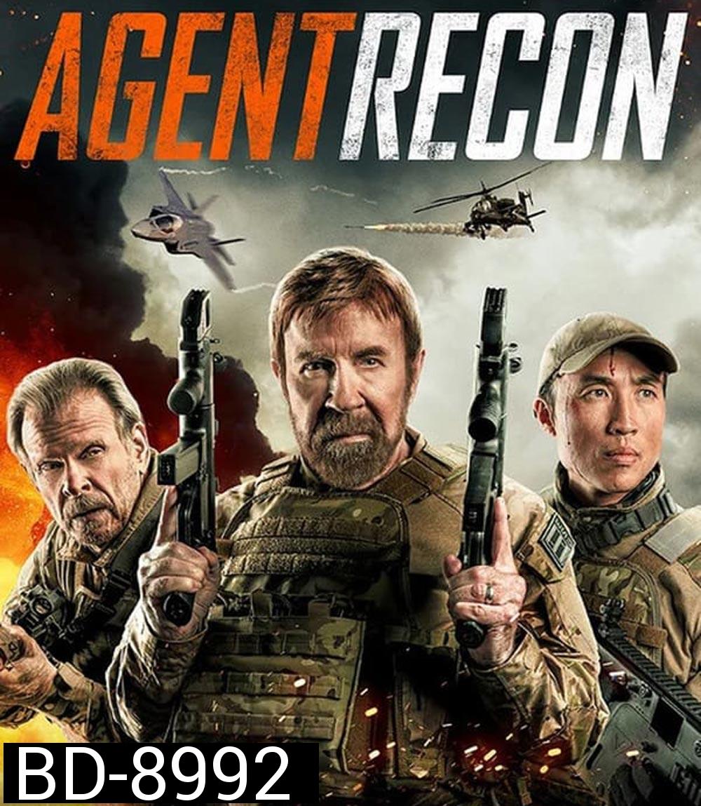 Agent Recon หุ่นกลคนพิฆาต (2024)