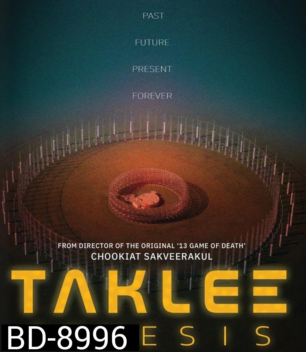 Taklee Genesis ตาคลี เจเนซิส (2024)