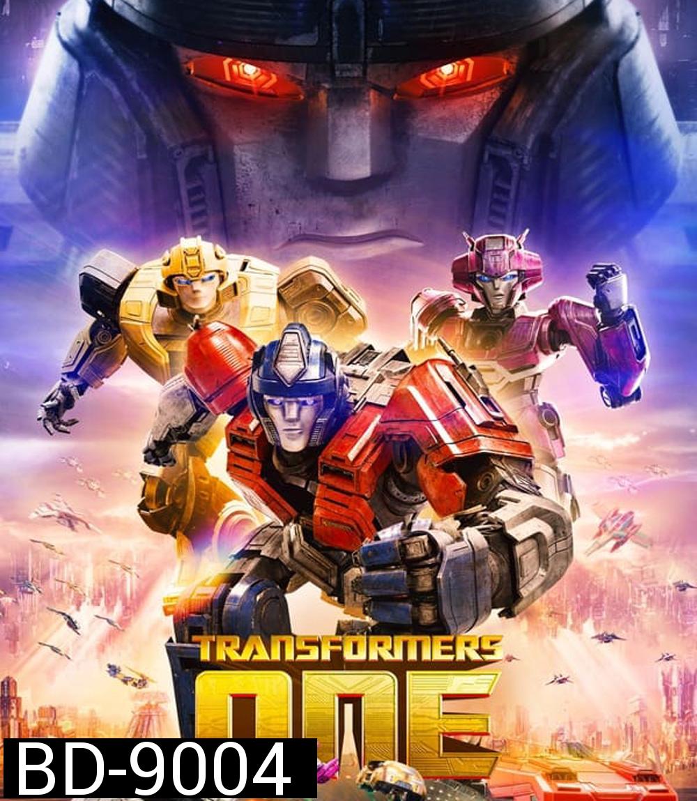 Transformers One ทรานส์ฟอร์เมอร์ส (2024)