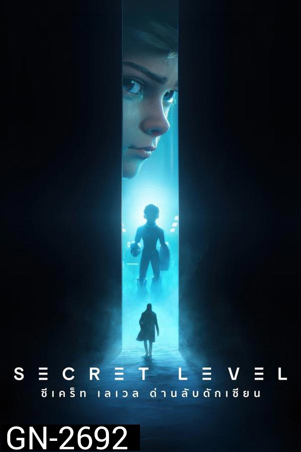 Secret Level ซีเคร็ท เลเวล ด่านลับดักเซียน (2024)