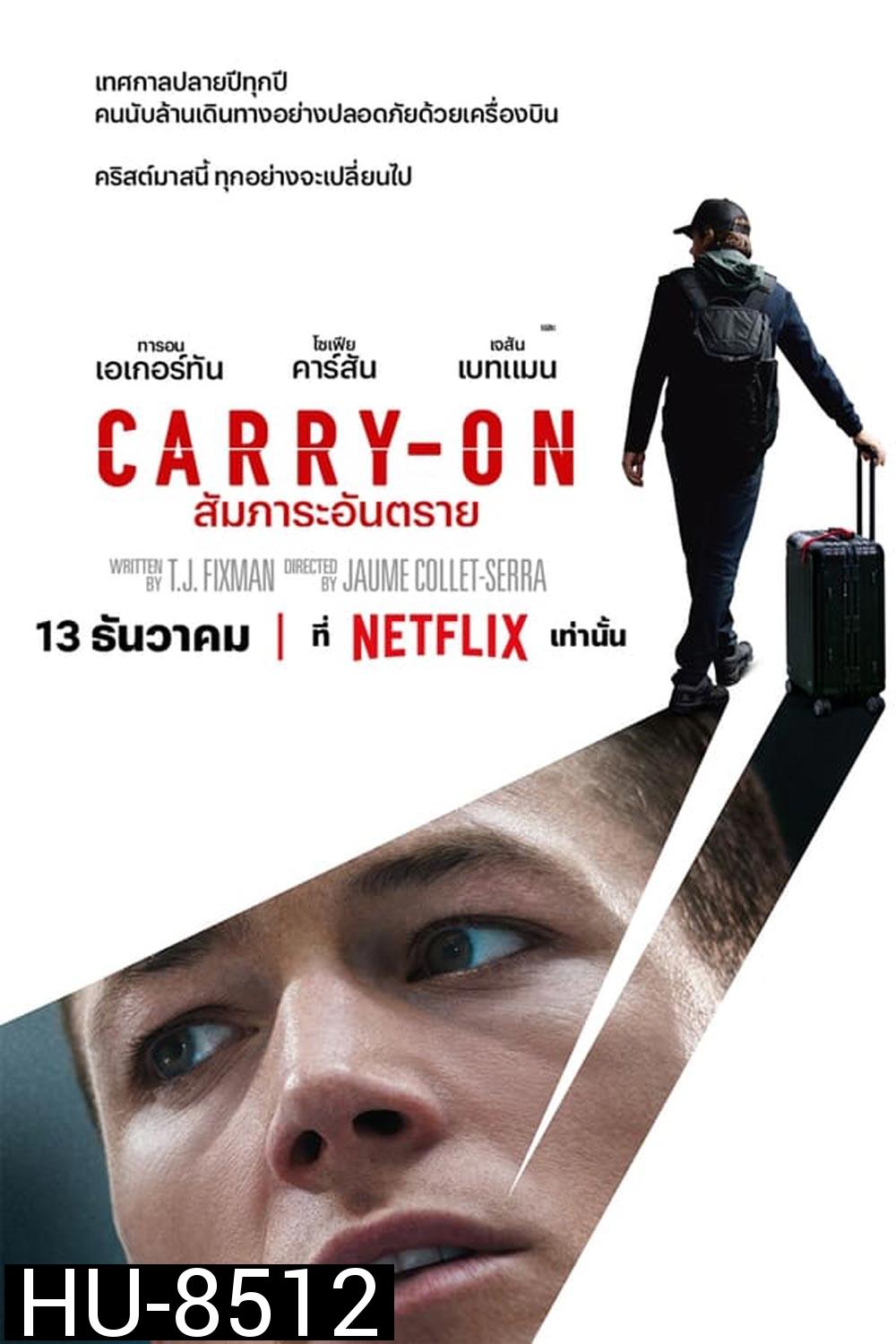 Carry-On สัมภาระอันตราย (2024)