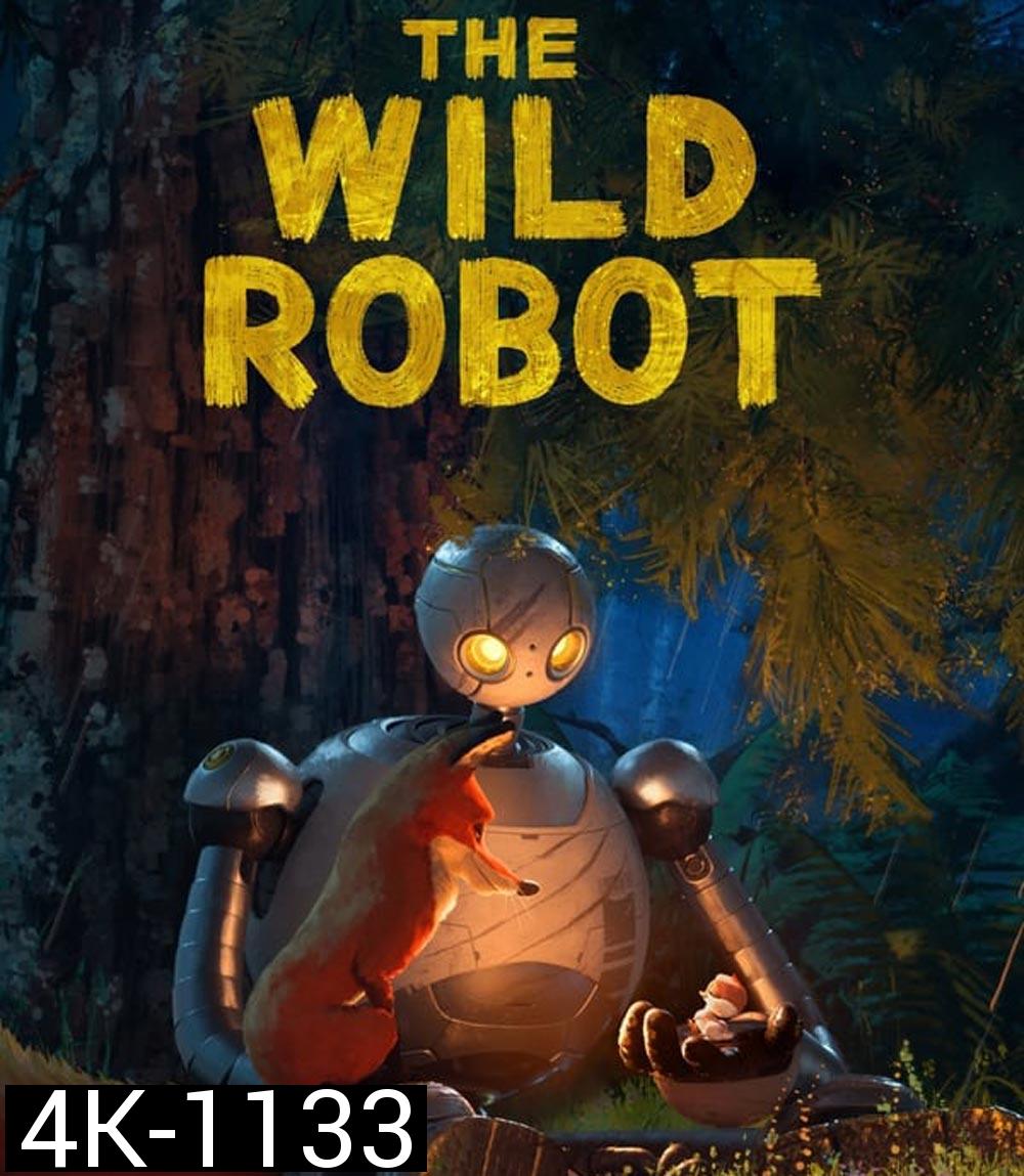 The Wild Robot หุ่นยนต์ผจญภัยในป่ากว้าง (2024)