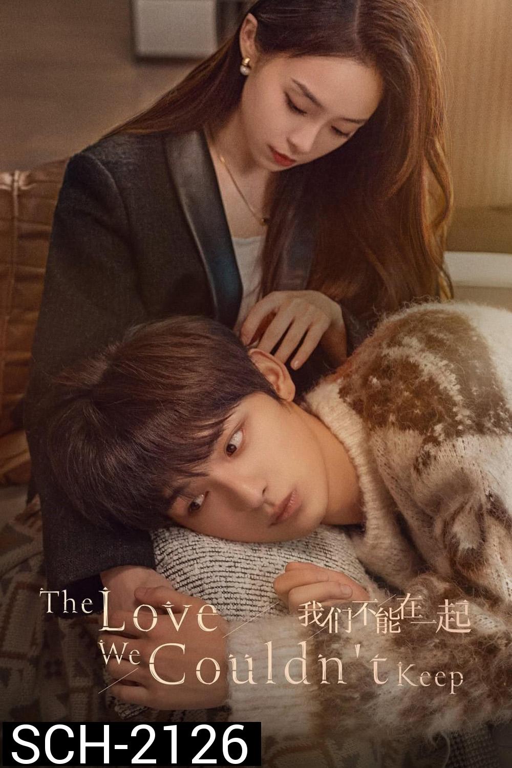 [Mini-Series] The Love We Couldnt Keep ห้ามหัวใจไม่ให้รัก (2024) [EP01-EP24End]