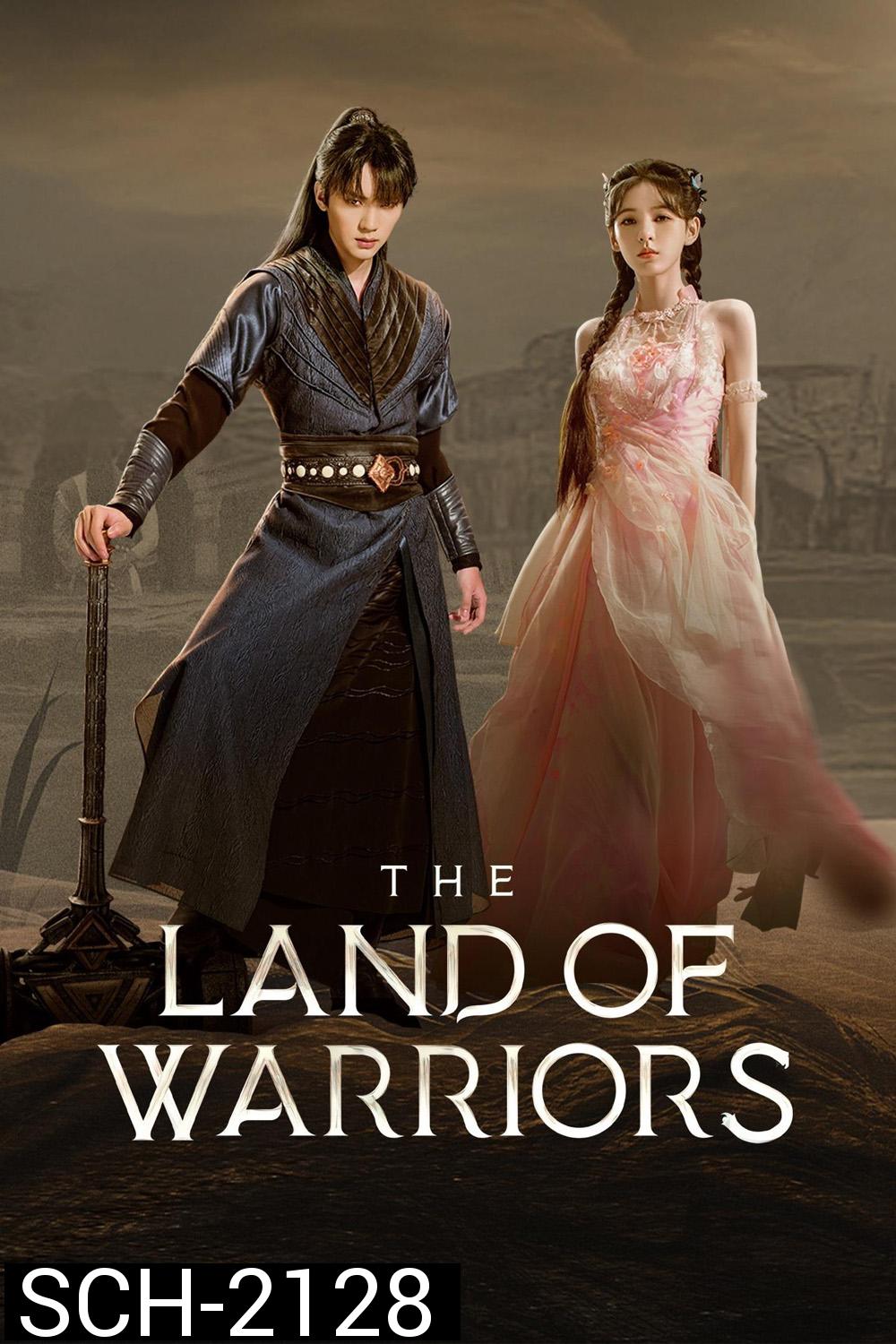 The Land of Warriors ตำนานจอมยุทธ์ภูตถังซาน ตอน ศึกเพลิงวิญญาณ (2024) 38 ตอนจบ