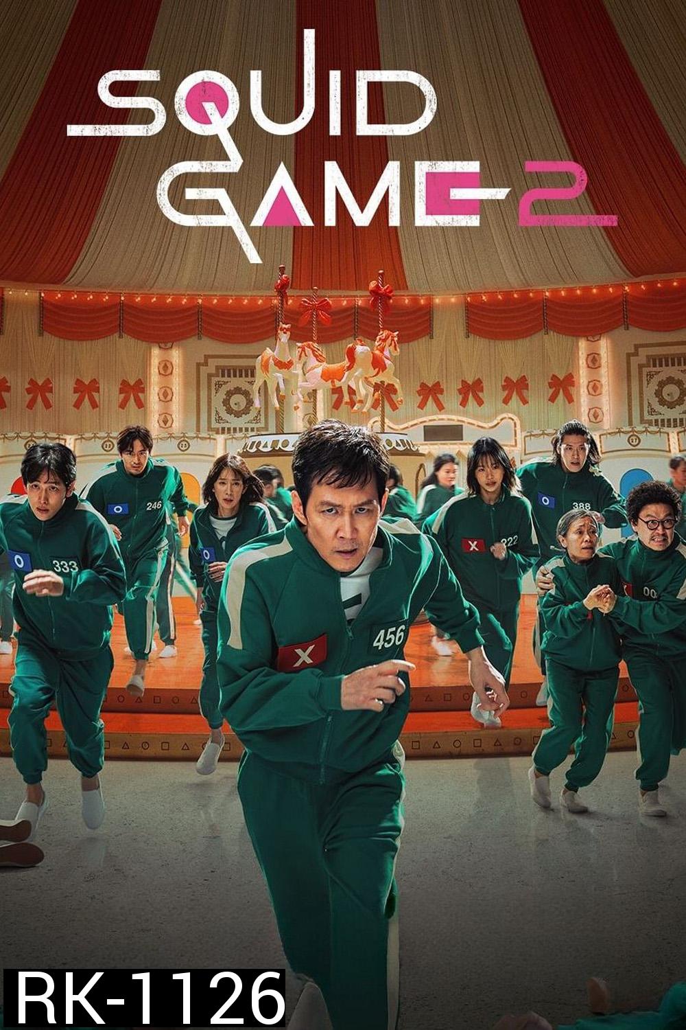 สควิดเกม เล่นลุ้นตาย ซีซั่น 2 Squid Game Season 2 (2024) 7 ตอน