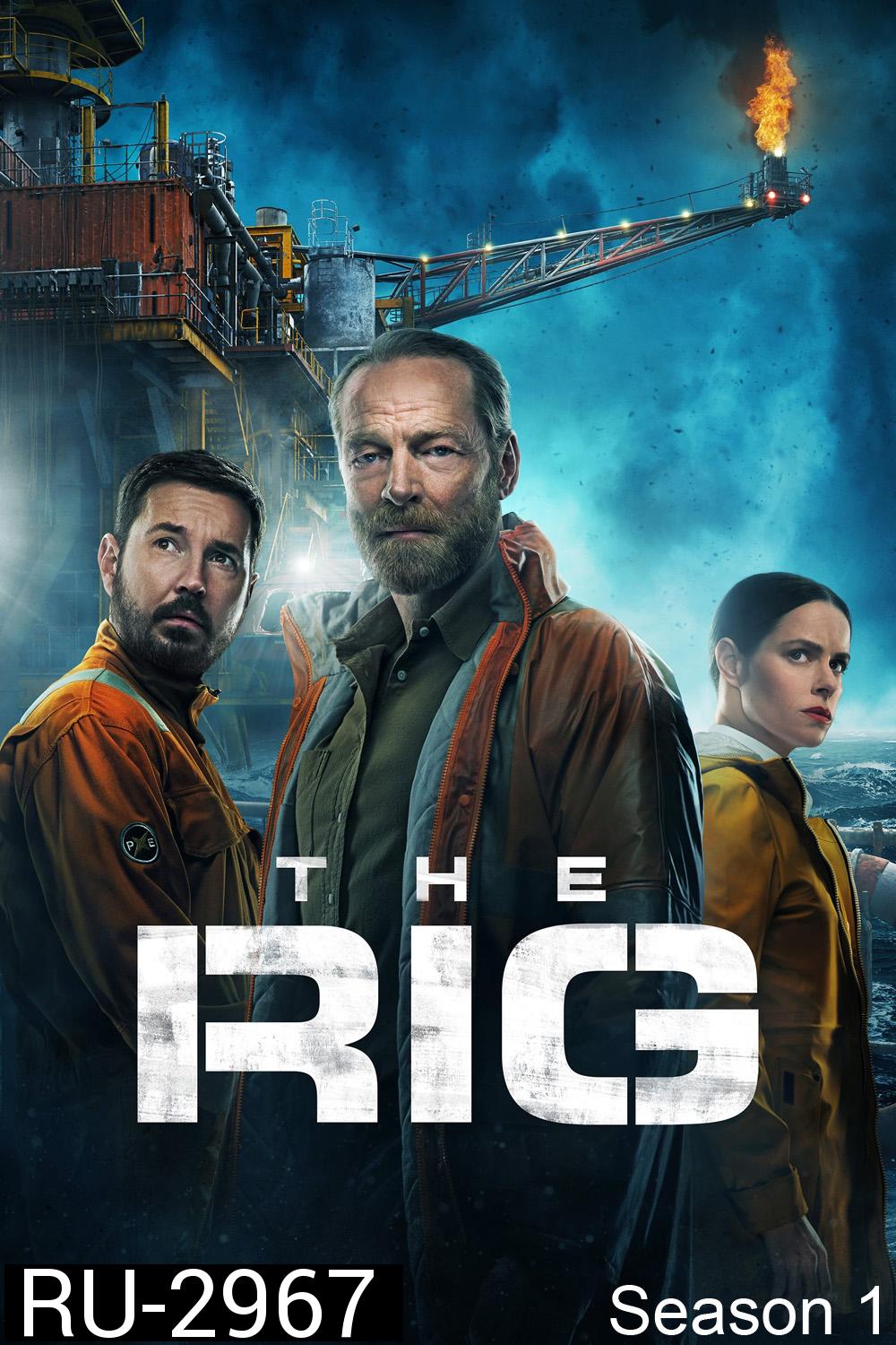 มฤตยูปริศนา The Rig (2023) 6 ตอนจบ