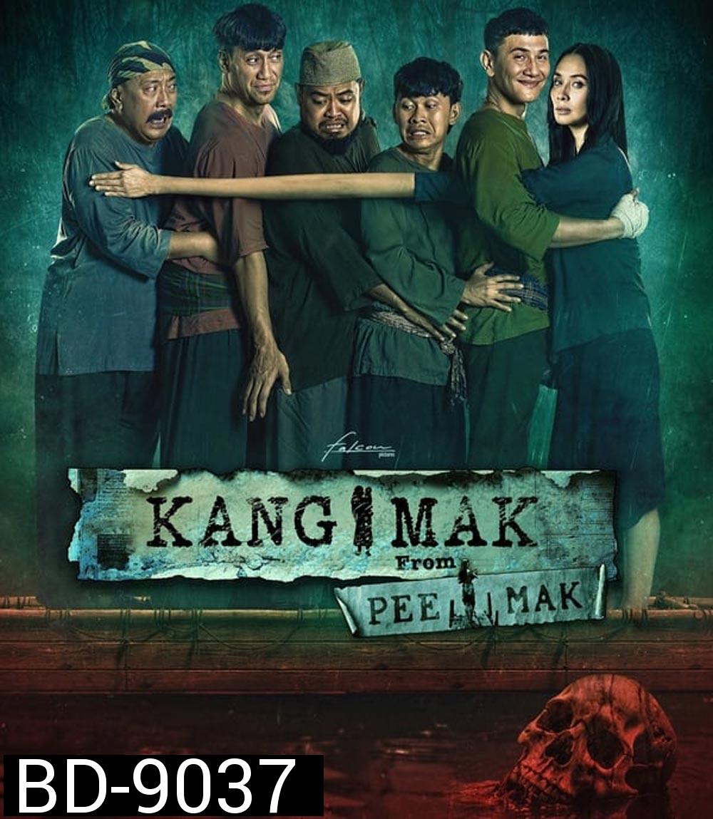 Kang Mak (From Pee Mak) คังมาก (2024)