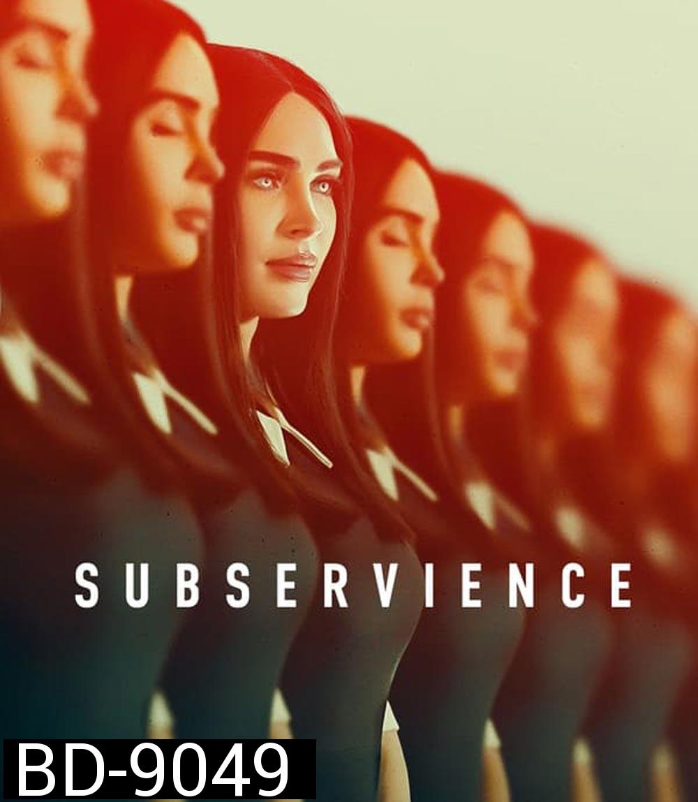 Subservience เอไอร้อนรัก (2024)