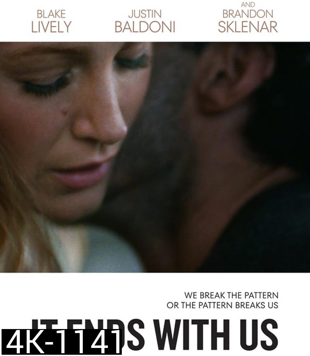 It Ends with Us ร่องรอยแห่งรักเรา (2024)