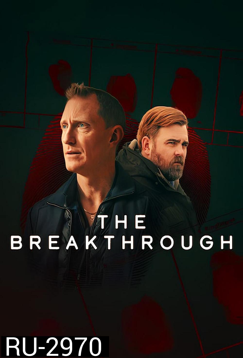 รากเหง้าฆาตกร The Breakthrough (2025) 4 ตอน