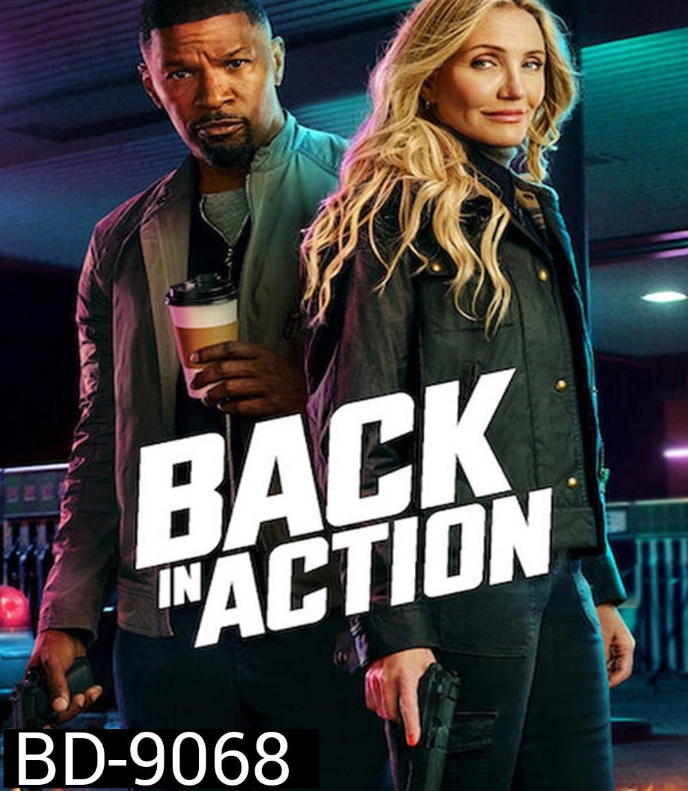 Back in Action (2025) สายลับกลับมาลุย