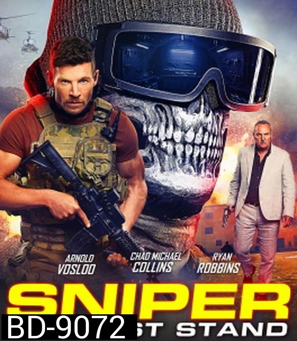 Sniper The Last Stand สไนเปอร์ ฝ่าวิกฤติทีมสังหาร (2025)