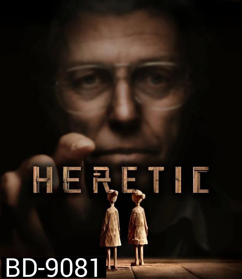 Heretic บ้านสั่งตาย (2024)