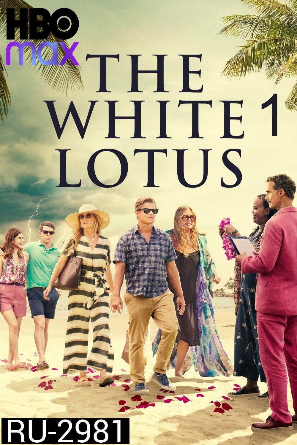 เกาะสวาท หาดฆาตกรรม ซีซั่น 1 The White Lotus Season 1 (2021) 6 ตอนจบ