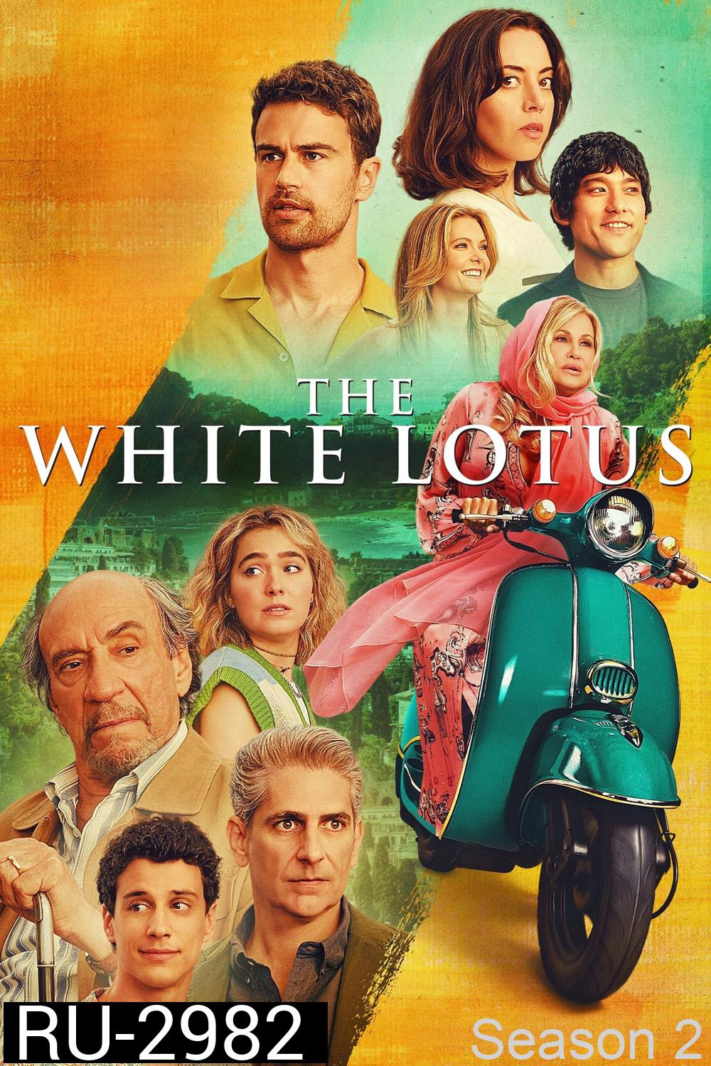 เกาะสวาท หาดฆาตกรรม ซีซั่น 2 The White Lotus Season 2 (2021) 7 ตอนจบ