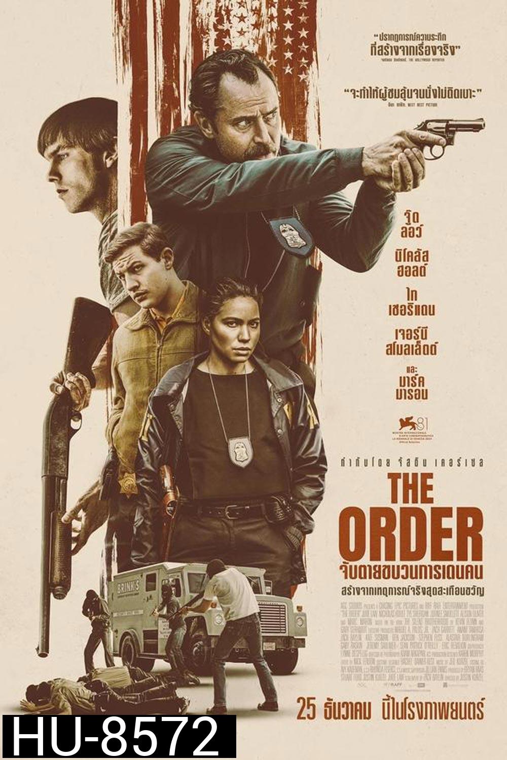 The Order จับตายขบวนการเดนคน (2024)