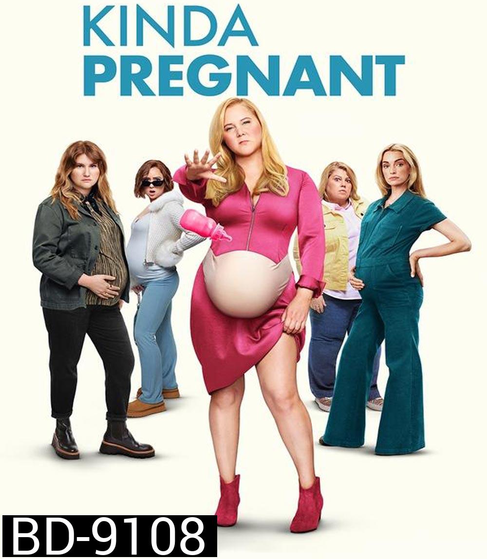 Kinda Pregnant (2025) สตรีมีคัน