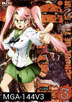 H.O.T.D. High School Of The Dead 3 หนีตายนรกเดินดิน ตอนที่ 3