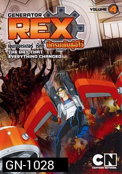 Generator Rex: Vol. 4 เจนเนอเรเตอร์ เร็กซ์ นักรบพันธุ์อีโว่ ชุดที่ 4