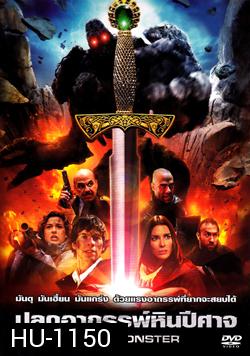 Rock Monster ปลุกอาถรรพ์หินปีศาจ