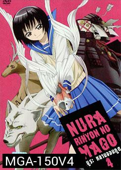 Nura Rihyon No Mago นูระ หลานจอมภูต 4