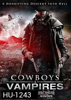 Cowboys & Vampires สงครามล้างเผ่าพันธุ์ คาวบอย ปะทะ แวมไพร์