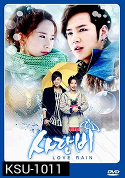 Love Rain