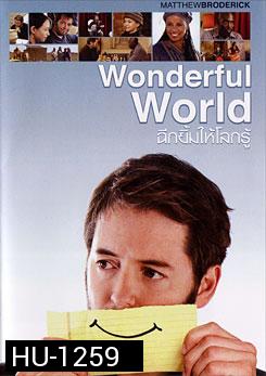 Wonderful World ฉีกยิ้มให้โลกรู้