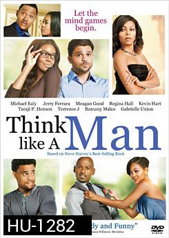 Think Like A Man สงครามสยบหัวใจนายตัวดี