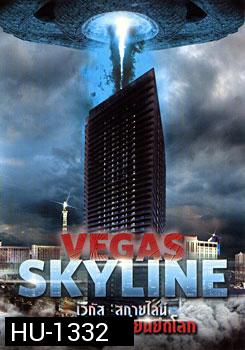 Vegas Skyline เวกัส สกายไลน์ สงครามเอเลี่ยนยึดโลก