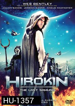 Hirokin: The First Rebellion ฮิโรคิน นักรบสงครามสุดโลก