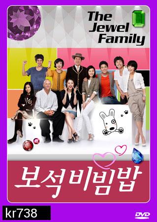 Jewel Family (อัญมณีหลากสี)