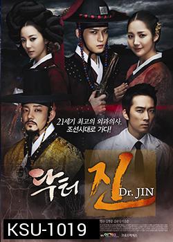 ซีรี่ย์เกาหลี Time Slip Dr.Jin