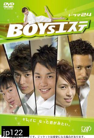 Boy Estate ( 12 ตอนจบ ) + special