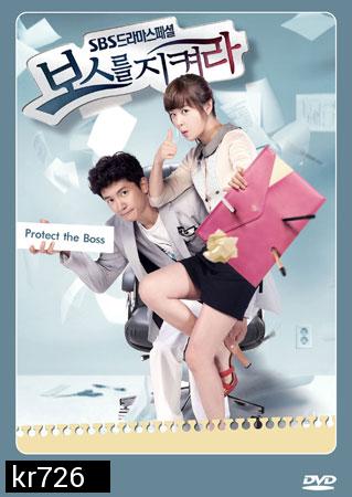 Protect the boss