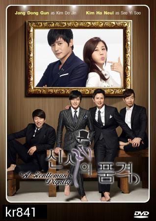 A Gentleman's Dignity 