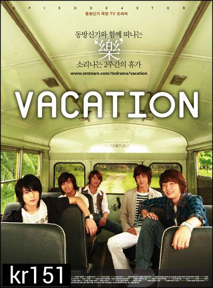 Vacation (TVXQ)