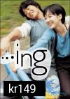 Ing..ไอเอ็นจี ลิขิตฟ้า รักนิรันดร์