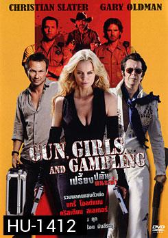 Gun, Girls & Gambling เปรี้ยง ปล้น คนระห่ำ