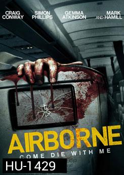 Airborne เที่ยวบินคลั่งเสียดฟ้า