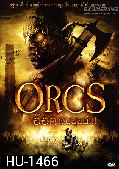 Orcs อ็อค อมนุษย์