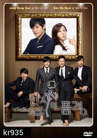 A Gentleman's Dignity (โสดคูณสี่กะล่อนปลิ้นปล้อน)