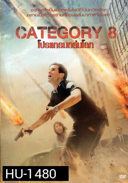 Category 8 โปรแกรมถล่มโลก