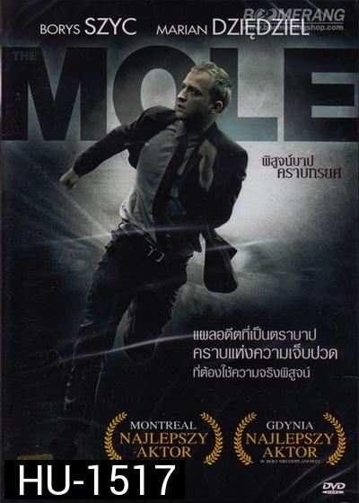 The Mole พิสูจน์บาป คราบทรยศ