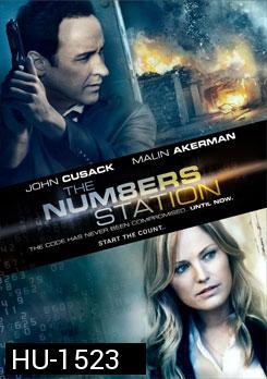 The Number Station รหัสลับดับหัวจารชน