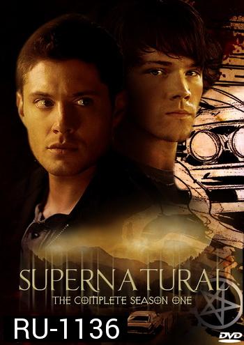 Supernatural Season 1 ล่าปริศนาเหนือโลก ปี 1