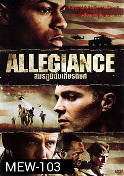 Allegiance สมรภูมิดับเกียรติยศ