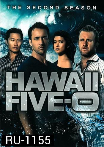 Hawaii Five-O Season 2 มือปราบฮาวาย ปี 2