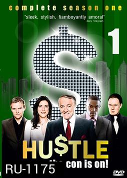 HUSTLE Season 1 แก๊งค์ตุ๋นระเบิด เชิดเงินสนั่นเมือง ปี 1